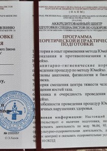Фото проститутки Стелла №13 в городе Орехово-Зуево