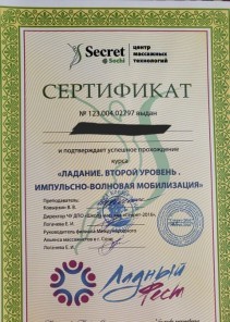 Фото проститутки Стелла №14 в городе Орехово-Зуево
