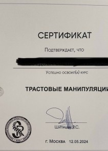 Фото проститутки Стелла №15 в городе Орехово-Зуево