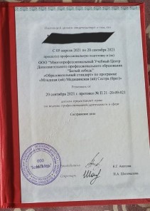 Фото проститутки Стелла №16 в городе Орехово-Зуево